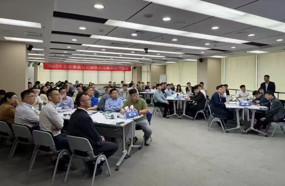 2025年销售队伍培训｜从“单一销售”到“价值服务”